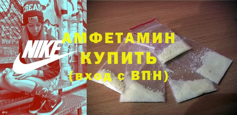 hydra зеркало  продажа наркотиков  Солигалич  Amphetamine VHQ 