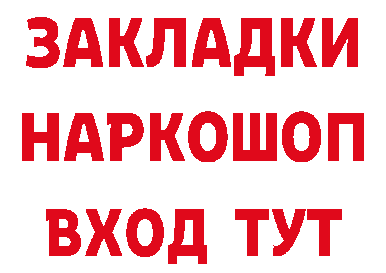 Кетамин VHQ рабочий сайт сайты даркнета hydra Солигалич